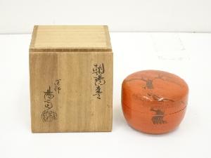塗師　岡本陽斎造　朝陽棗（共箱）